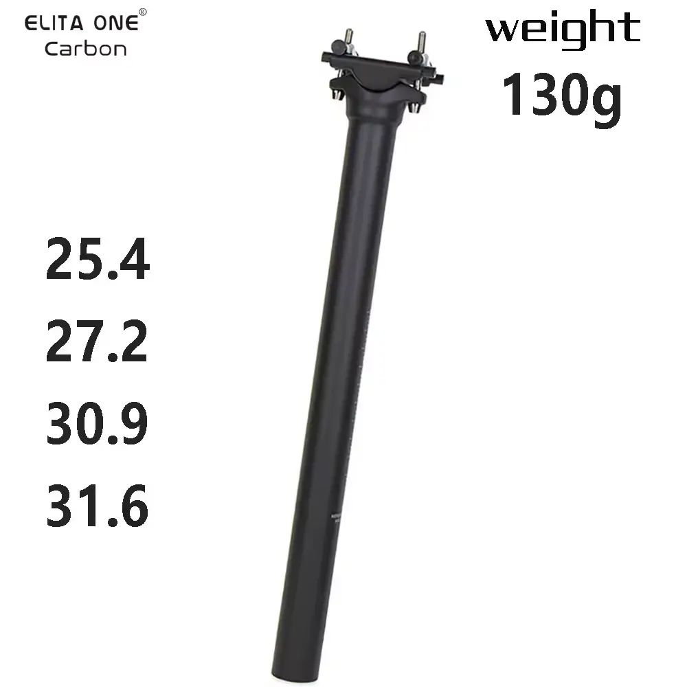 ELITA ONE Ultralight Carbon Fiber Seatpost